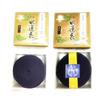 Awaji Baikundo Low-Smoke Coil Incense Coil Incense, Approx. 12 Hours, 14 Coils, No-Thread Safety Type,Bamboo Charcoal, Lemongrass & Water Lily