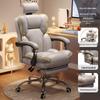 Comfortable Gaming Chair: Home Office Chair, Streaming Chair, Desk Chair for Girls