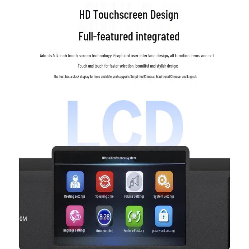 HuiDu HD-8200M Wired Digital Conference System (CN Version)