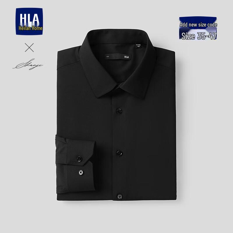 HLA Men's Long-Sleeve Cooling Business Shirt