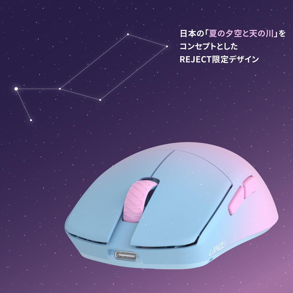 LAMZU MAYA REJECT Model 8K Wireless Gaming Reject x Lamzu REJECT SPECIAL EDITION [Includes Dongle] Mouse, Lightweight, 45g, Type-C Charging,
