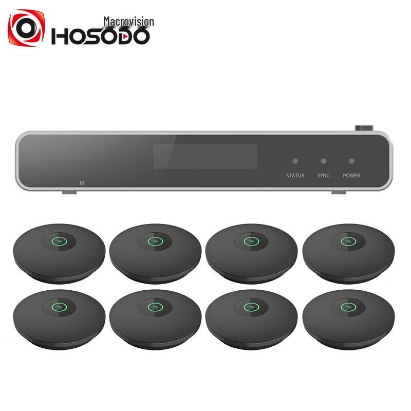 HSD-MIC-D Digital Desktop Omnidirectional Conference Microphone (CN version)