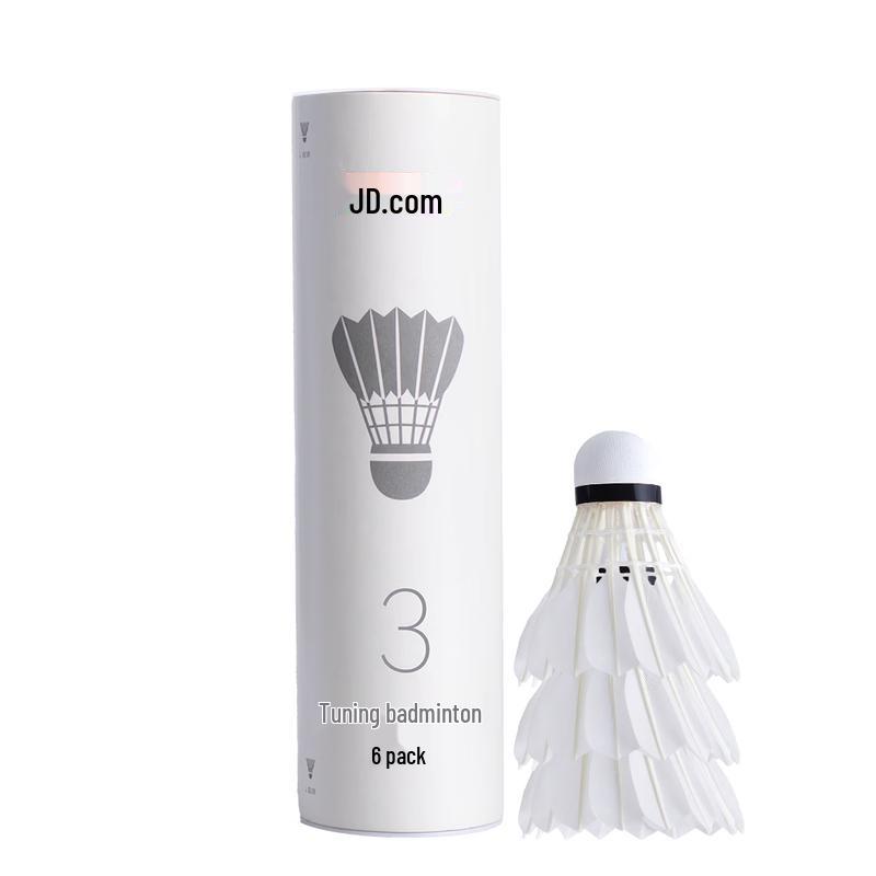 JD Zhizao Dingyin Samsung Badminton Shuttlecocks