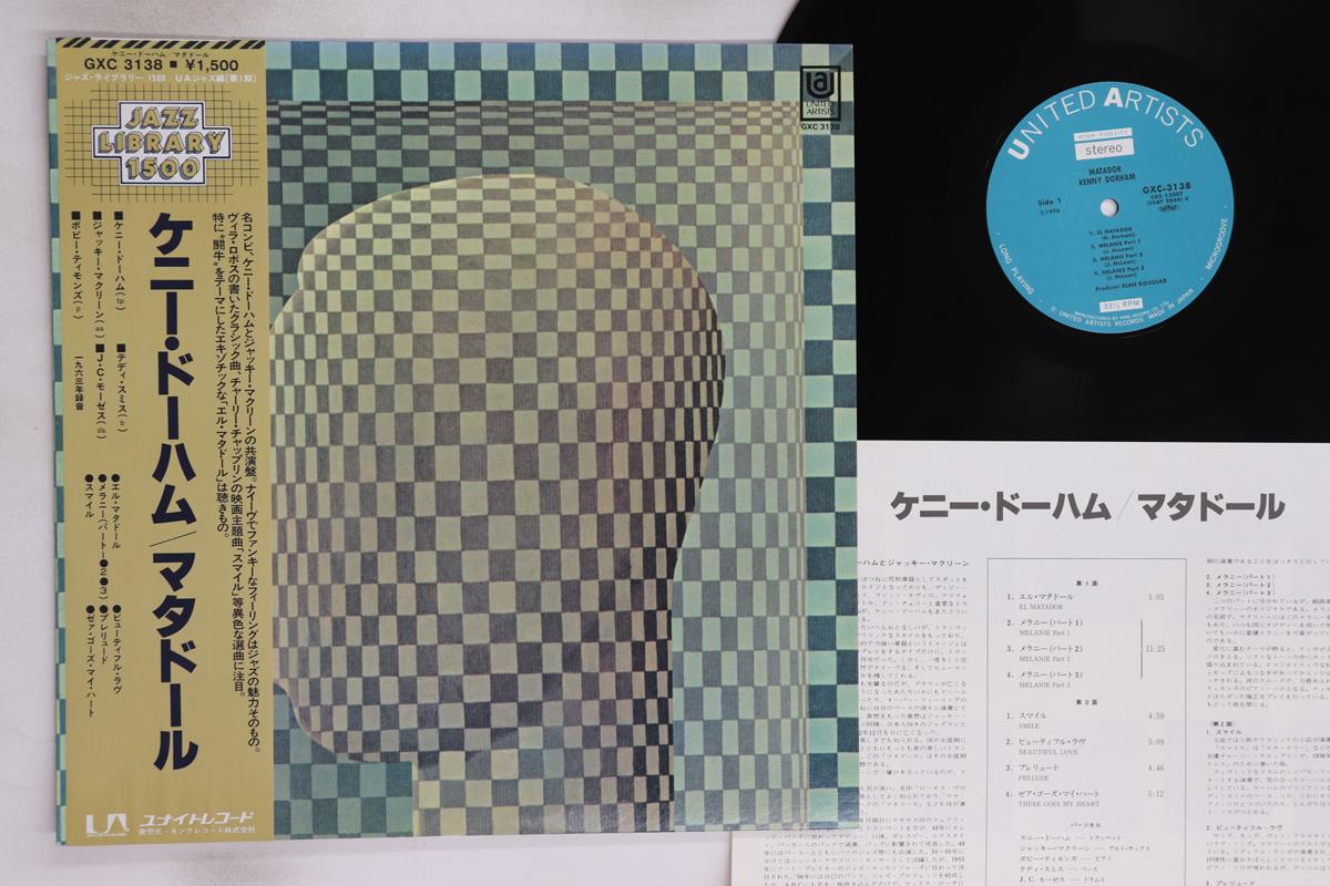 

LP Record KENNY DORHAM - Matador GXC3138 UNITED ARTISTS 1976 Japan Obi Jazz Used