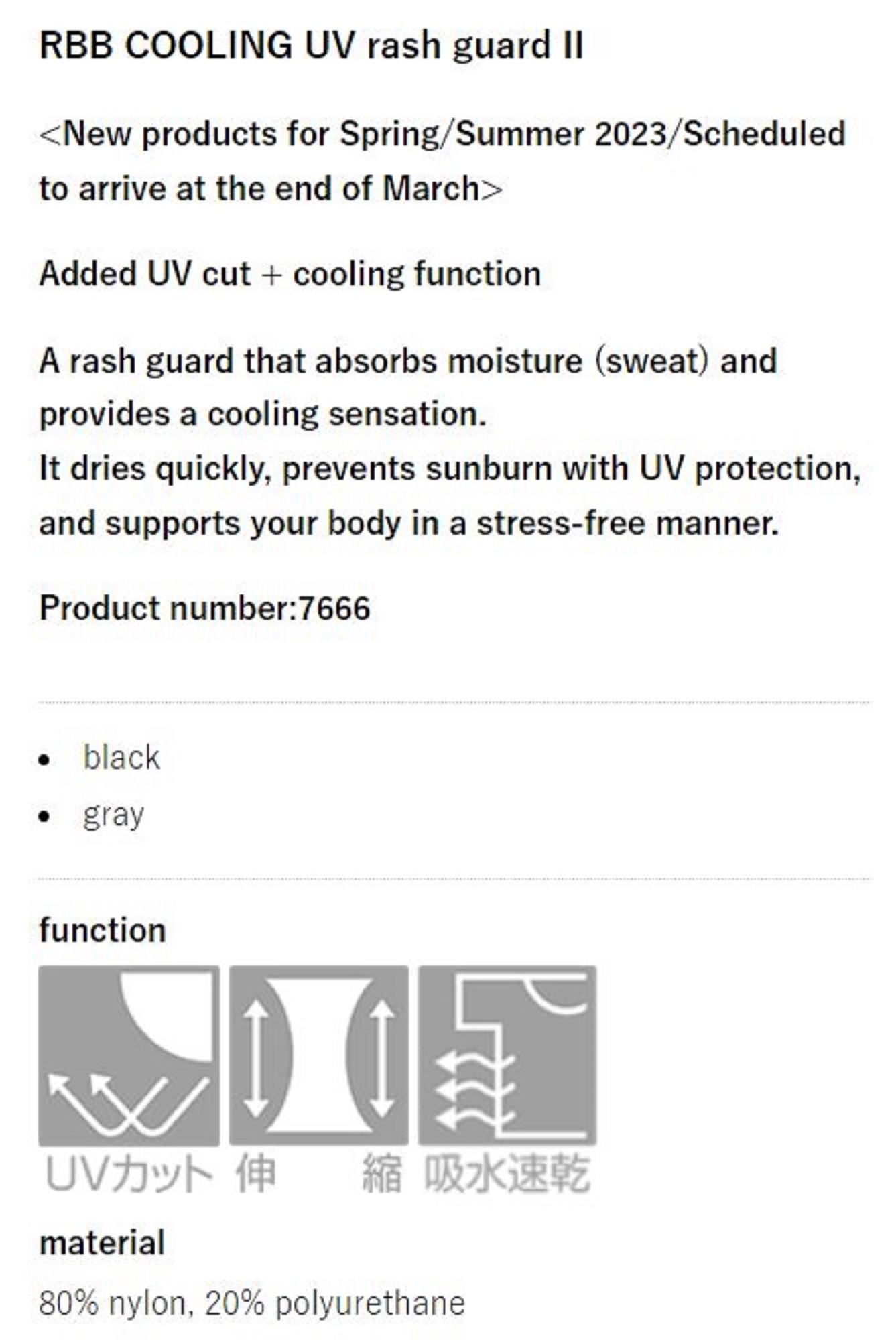 Рашгард RBB Rivally 7666 с охлаждением UV II — фото 5