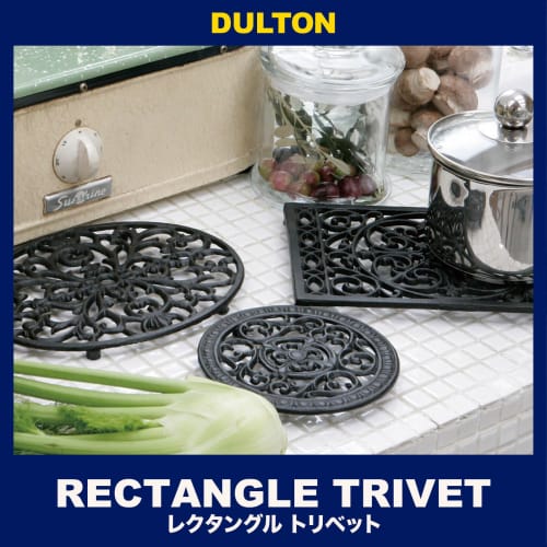 Dulton Rectangle Trivet Antique Black Pot Holder, S315-115ABK, 18mm H x 250mm W x 170mm D