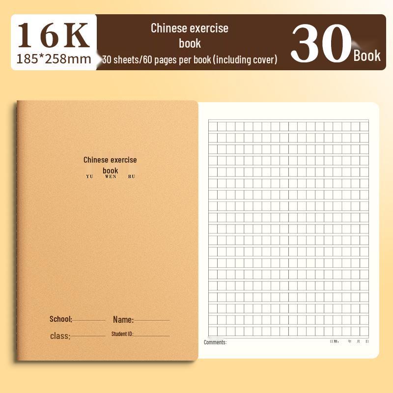16k Language Composition Notebook - 400 Grids, Ideal for 3rd To 6th Grade Students