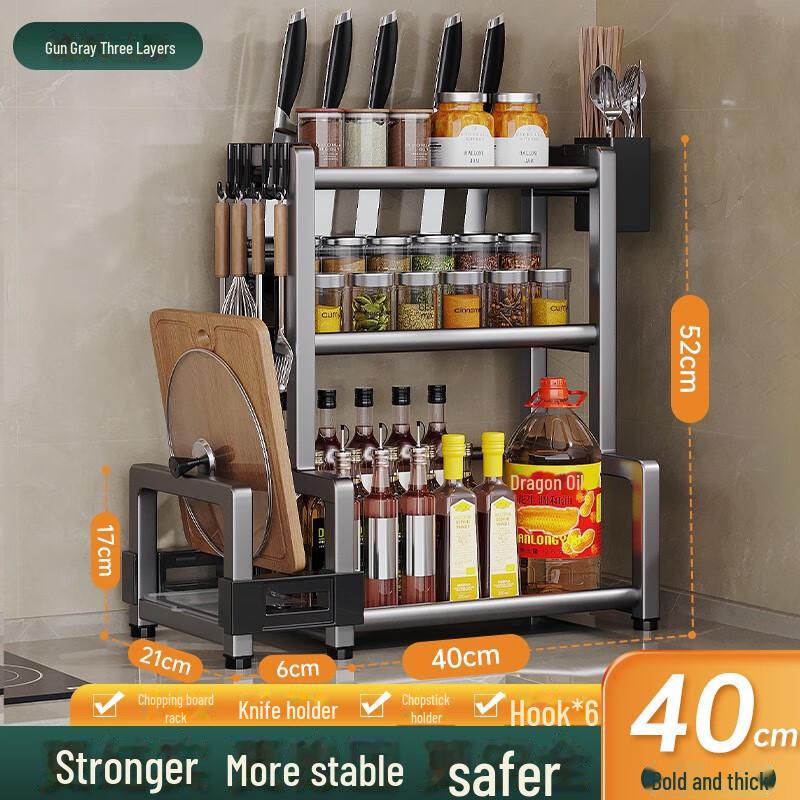 Gun Gray Kitchen Countertop Condiment and Utensil Storage Rack - Includes Knife Holder, Chopstick Tube, and Cutting Board Rack.