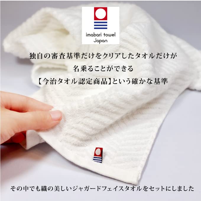 MAYUNA Bath Salt Gift Red Bath with Imabari A Luxurious Bath Salt Perfect for Thank You Retirement and Other Special This Popular Himalayan Rock Salt