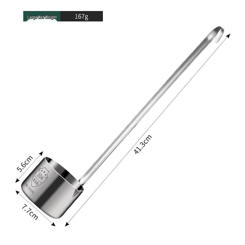 

Ru Han 304 Stainless Steel Long Handle Wine Dipper Set