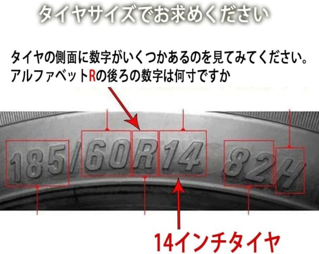 AZIEBAY Wheel Covers Wheel Caps 12" 13" 14" 15" 16" Tire Cover 4pcs Car