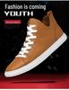 Men's Korean Style Velvet-Lined Mid-Top Leather Sneakers - Trendy Casual Cowhide Patchwork, Large Sizes Available.