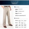 Men’s High Waist Cotton Pleated Loose-Fit Pants for Spring & Autumn