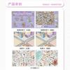 Special Economic Zone 3D City Sticker Kawaii Design DIY Pocket Scene  Festival Decoration