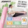 JOINFIT 2m Purple Flex Band for Intermediate Pilates Core Inner Muscle Ideal for Home Reduces Strengthens Upper Abdominal Weight and Shaping