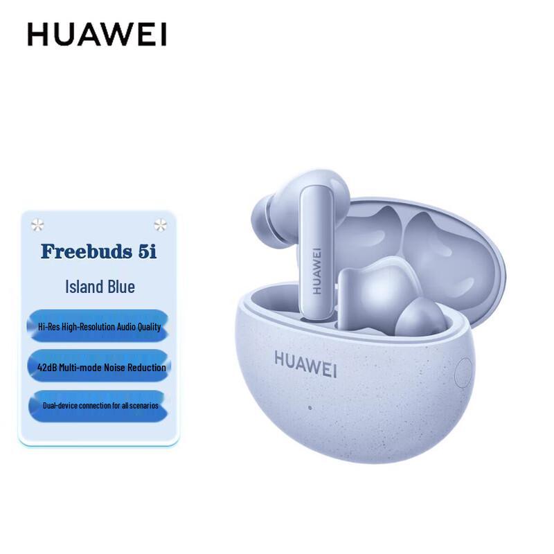 

Huawei FreeBuds 5i Active Noise Cancelling True Wireless Earbuds