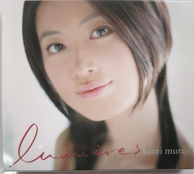 CD KAORI MURAJI - Lumieres UCCD1147 Decca 2005 Japan Classical Used