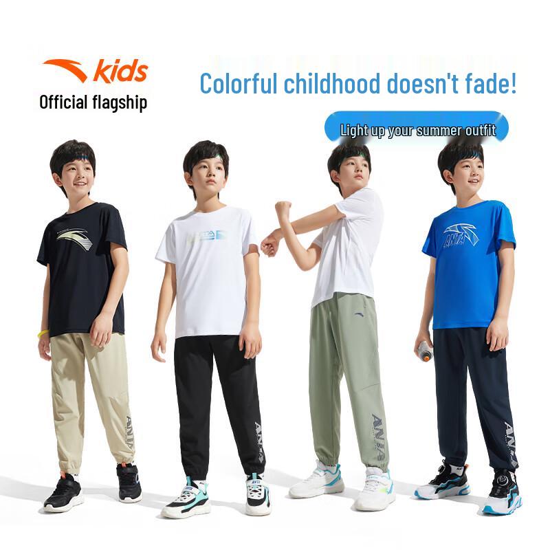Anta Boys' Loose-Fit Quick-Dry Woven Sport Pants
