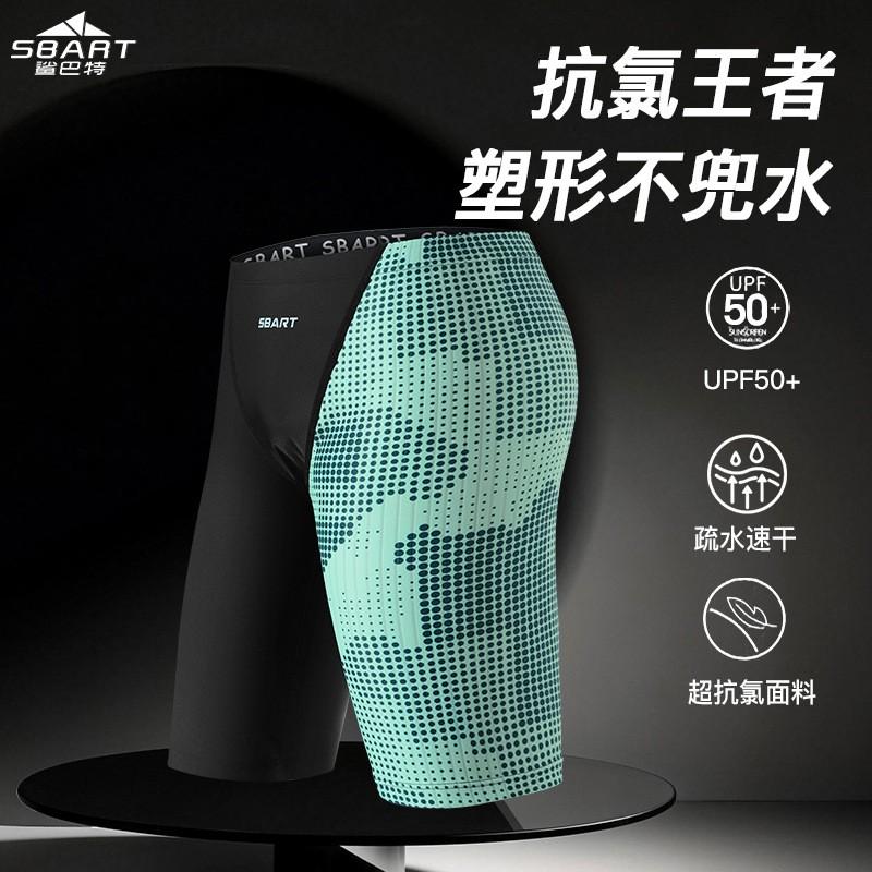 Quick-Dry Mens Board Shorts Swim Trunks With Anti-See-Through Lining Swimming Gym Running Beach Travel