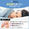 Genuine Dr. Qolis Mouthpieces (Moldable Type) - Set of 2 with Case