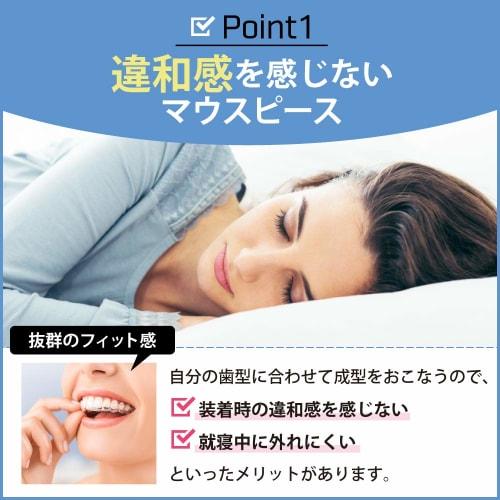 Genuine Dr. Qolis Mouthpieces (Moldable Type) - Set of 2 with Case