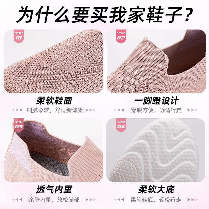 Mom Shoes Mesh Breathable Summer Middle-aged and Elderly Walking Shoes Old Beijing Cloth Shoes Women's Sports and Leisure Shoes Women