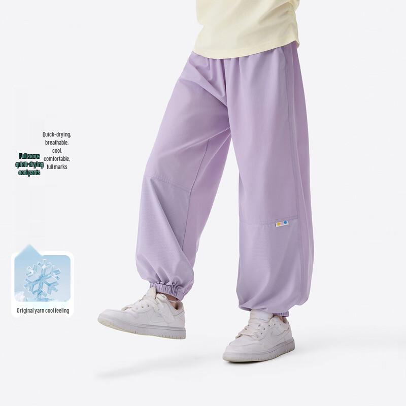 Xiaoyinman Kids' Quick-Dry Breathable Casual Pants