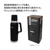 STANLEY Master Vacuum Bottle Matte Black Water Bottle Thermal Insulation Stainless Steel Bottle Water Bottle Outdoor Warranty Japanese 1.3L 02659-032