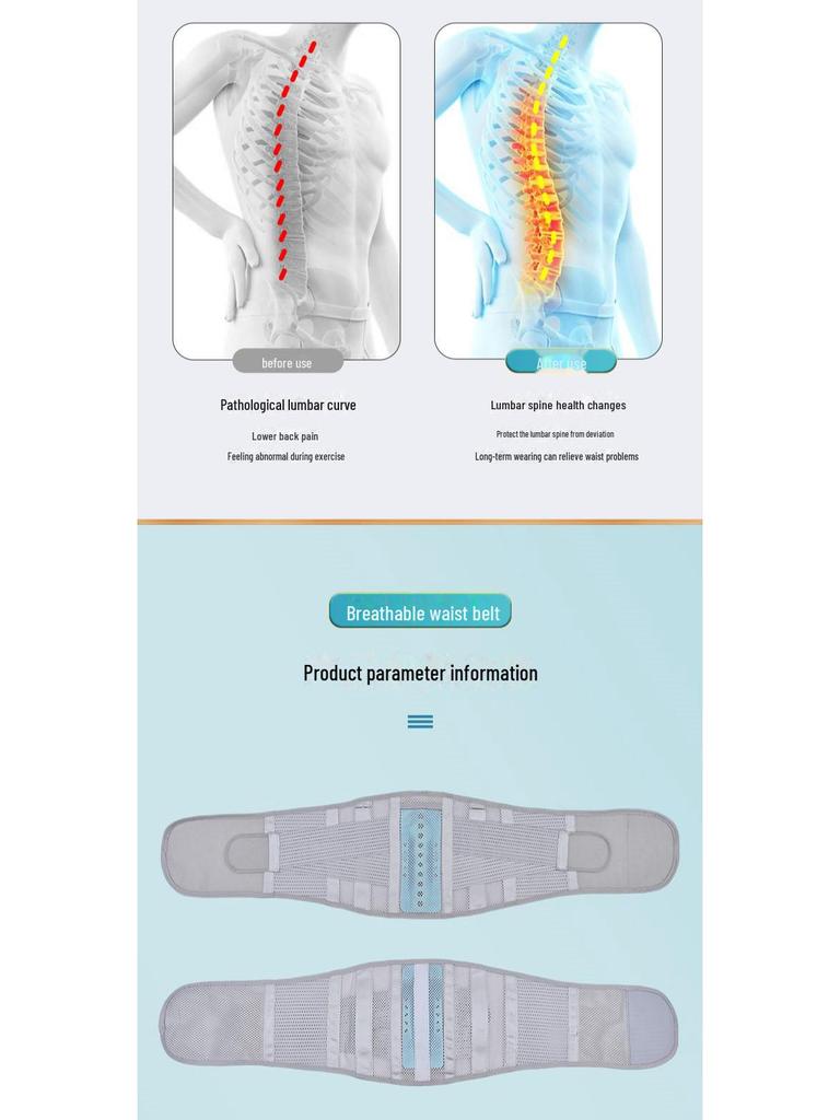 Breathable Compression Waist Belt with Self-Heating Support