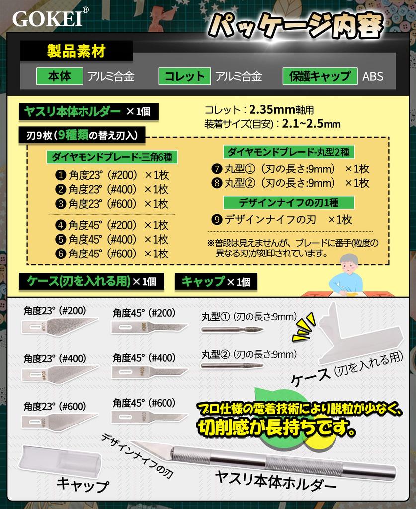 GOKEI Diamond File Precision File Types of Replacement Carbide File Hobby File Diamond Electroplated File Deburring File Plastic Model Tool Sharpener