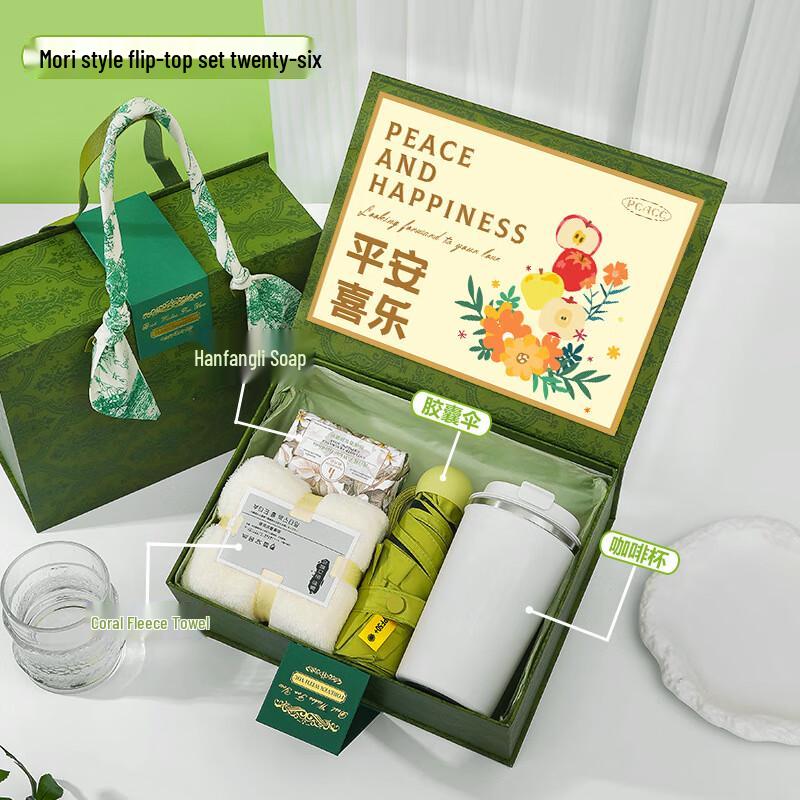 Summer Refreshment Employee & Customer Gift Set