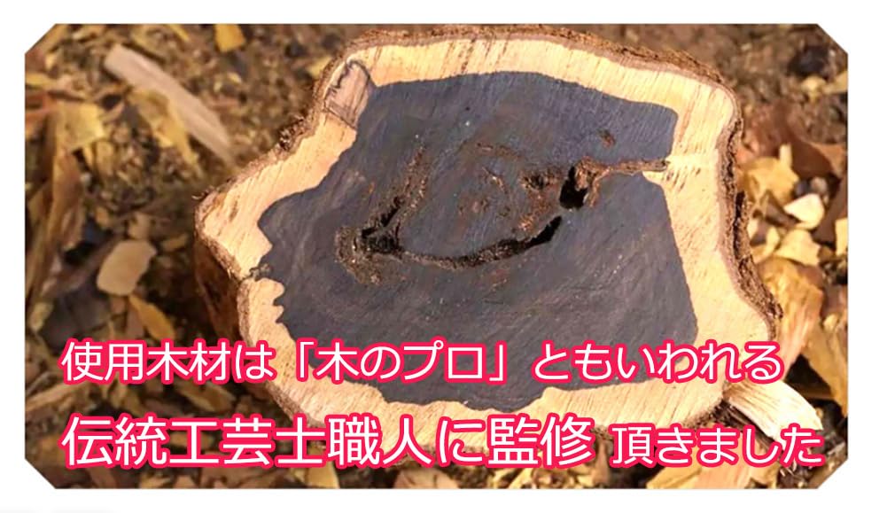 R-STYLE Authentic Taiko Drum Set with Natural Ebony and Purple Sandalwood, Black Grain, Premium Japanese Taiko Drum Sticks (26cm)