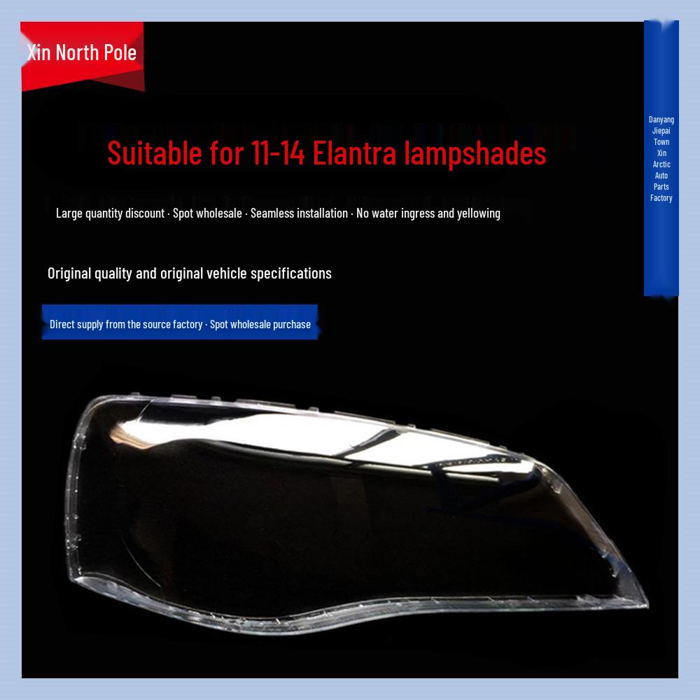 Hyundai Elantra 2011 Headlight Cover - High Transparency and Durable Lampshade