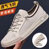 Nouvelles chaussures d'été en mesh tissé mouche décontractées respirantes légères confortables chaussures paresseuses