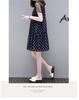 2023 European Style Maternity Chiffon A-Line Dress: Loose Fit, Baby Doll Skirt for Summer