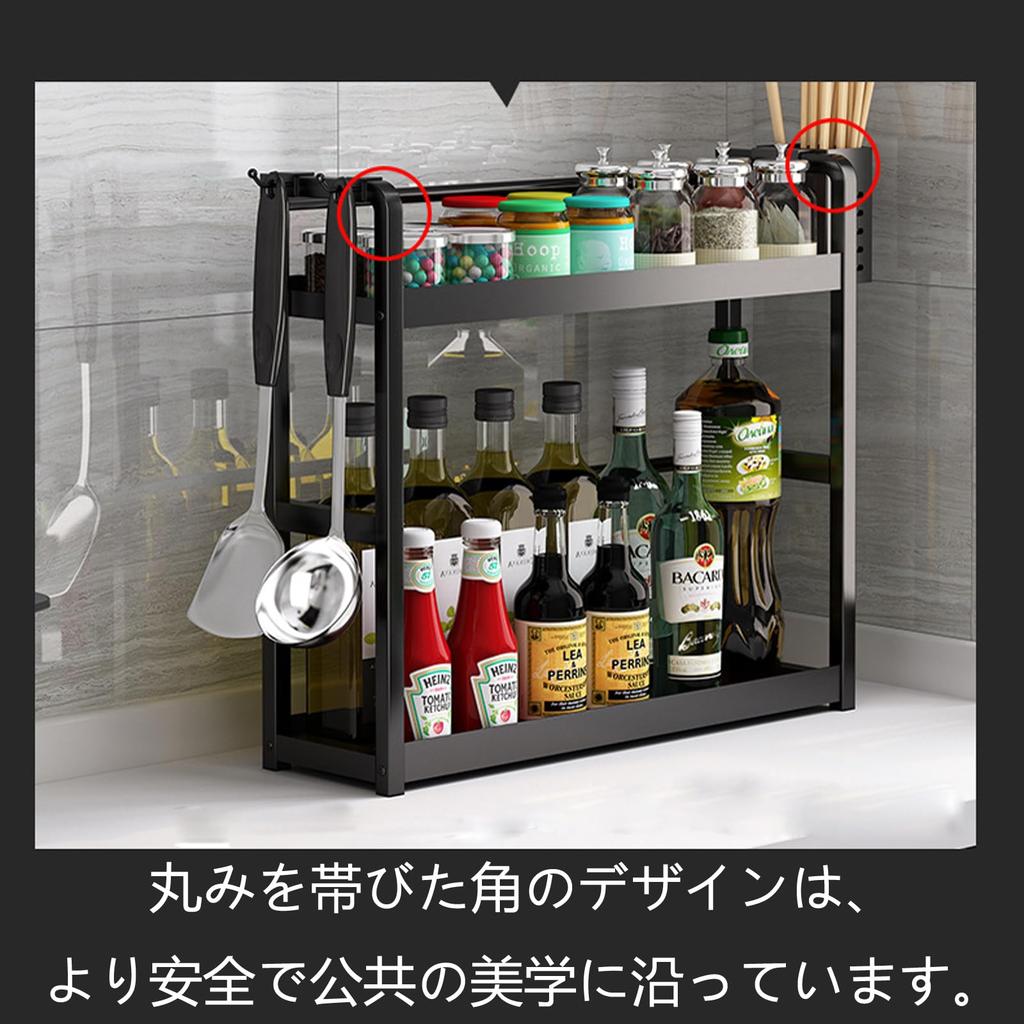 BLZVVZ 2-Tier Spice Rack, Large Capacity Kitchen Storage Rack, Includes Cutting Board Stand, Chopstick Holder, and Drainer, 2.40cm