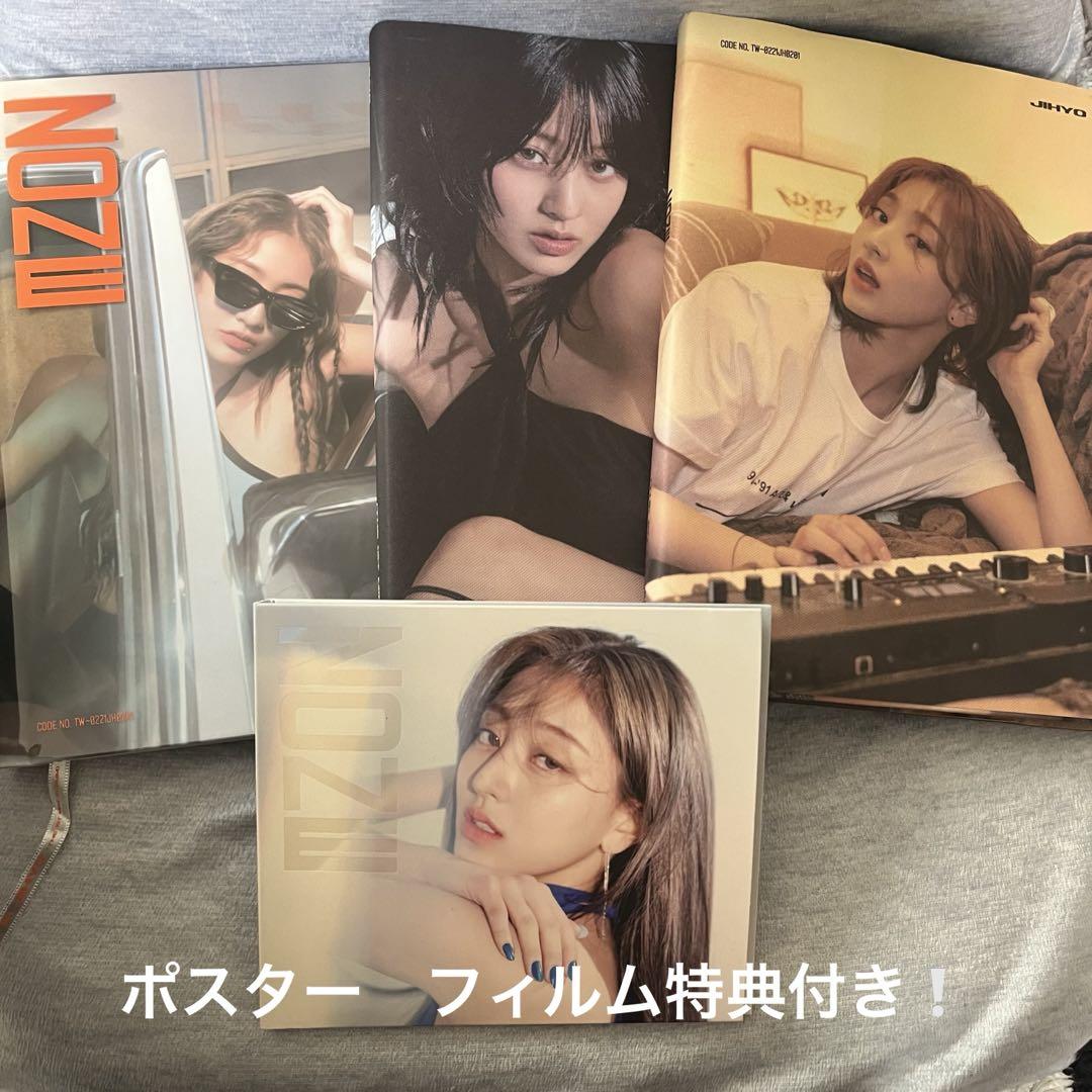 

[USED] TWICE ZONE Jihyo Album CD Digipack Trading Card