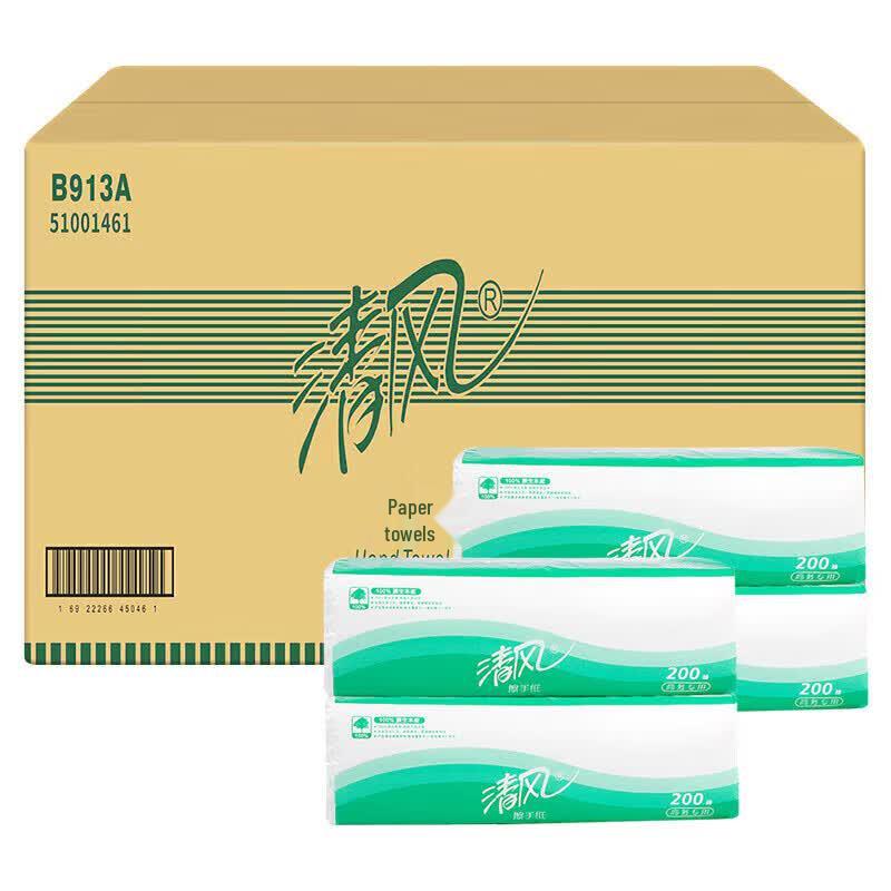 Qingfeng Thickened Hand Towel Paper