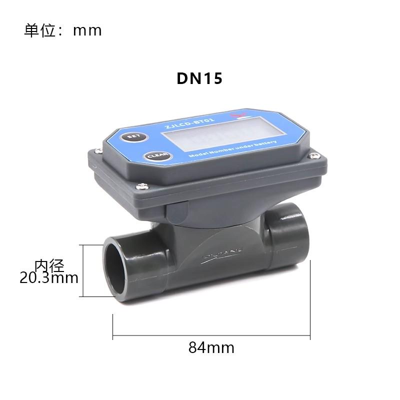 DN15-DN80 Digital Turbine Flow Meter Electronic LCD Display Flowmeter PVC Pipe Liquid Water for Farm Garden Irrigation Tools
