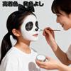 Chisafly Face Paint, Body Paint, White Makeup Tool, 25g, Single Color, Maternity Paint, Face Paint, White Paint, Safe, Non-Toxic, Eco-Friendly,