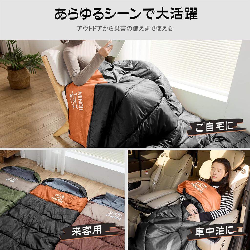 Homiin Sleeping Bag for Winter and Insulation for the Includes Lightweight and or Easy to Warm and Comfortable Temperature Range from to to Perfect