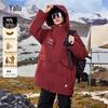 Yalu Women's Mid-length Hooded Winter Down Jacket