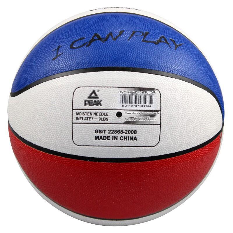 Peak Binnen/Buiten Basketbal