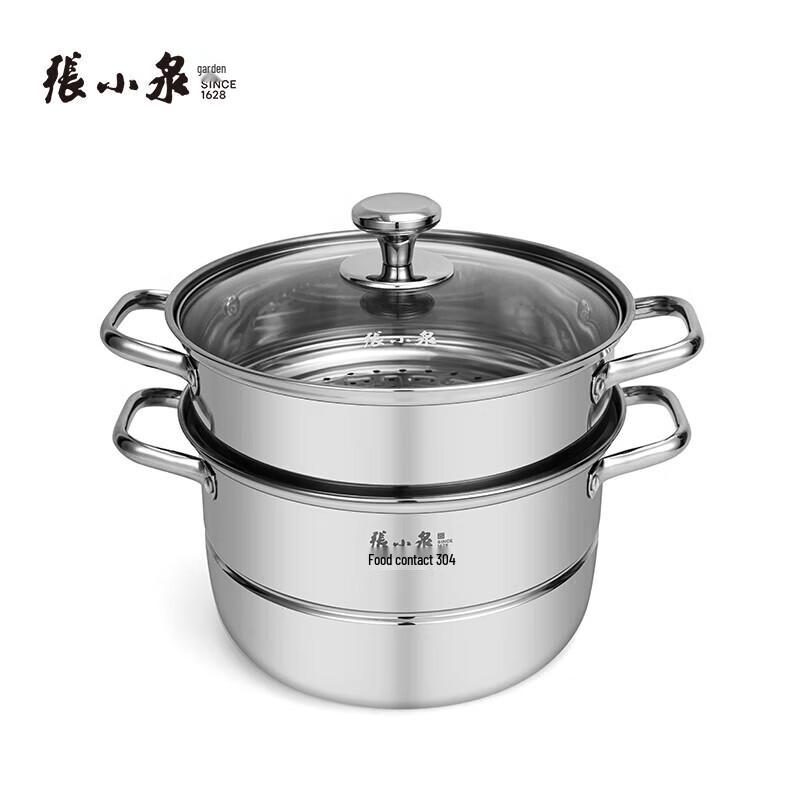 

Zhang Xiao Quan 2-Layer Stainless Steel Steamer Pot