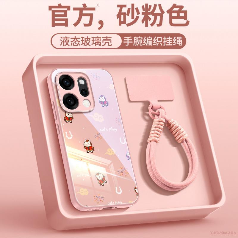 Applicable To Opporeno14 Mobile Phone Case 2026 New Year of the Horse Opporeno15 Advanced Female Protective Case Oppo
