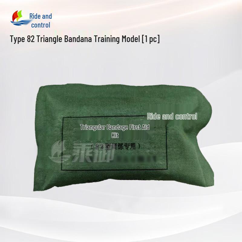 82 Type Triangular Bandage First Aid Kit