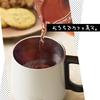 IRIS OHYAMA 360ml Vacuum Insulated Mug with Keeps Drinks Hot or Cold or Higher Cold or Simple Office 2 Lightweight Cafe Days Lid, (Heat Retention