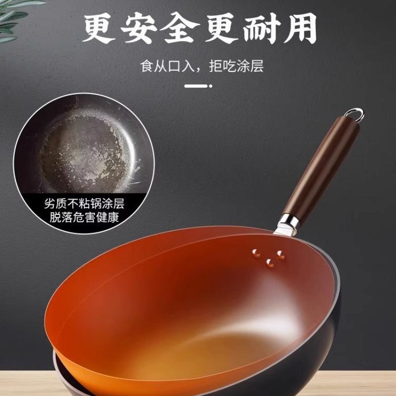 Wok Non-stick Pan for Household Induction Cooker Traditional Flagship Iron Pan Uncoated Flat Bottom