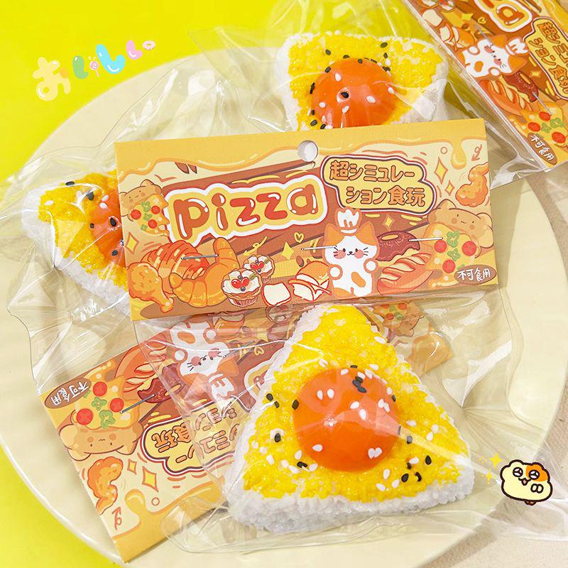 Simulation Egg Yolk Rice Balls Mochi Pinching Squishy Toy Stress Release Slow Rebound Decompression Toys Adult Kid Gifts