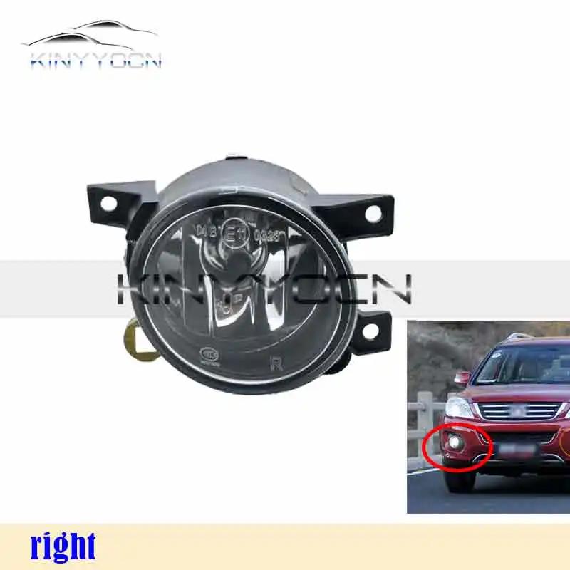 For GMW HAVAL H6 Wingle 5 Front Bumper Fog Light Foglight Fog Lamp Foglamp DRL Day Running Lamp Headlamp